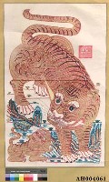藏品(猛虎山林)的圖片